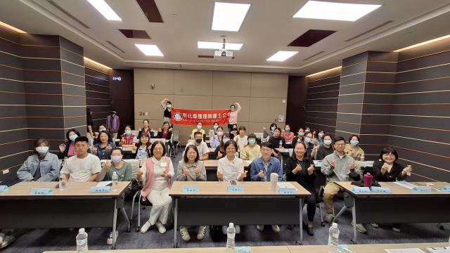 114-115年度「健康台灣 深耕計畫」1141118居家護理所專家分享會